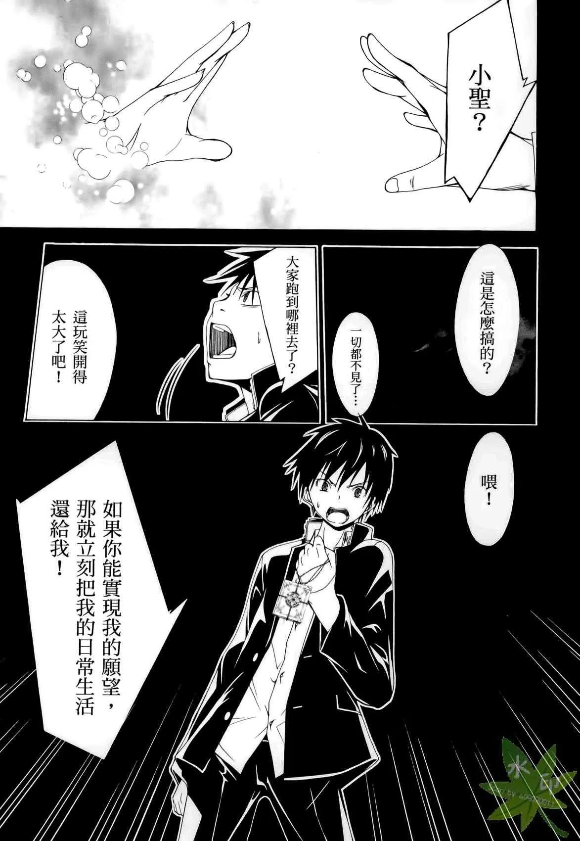 第1卷 第39页