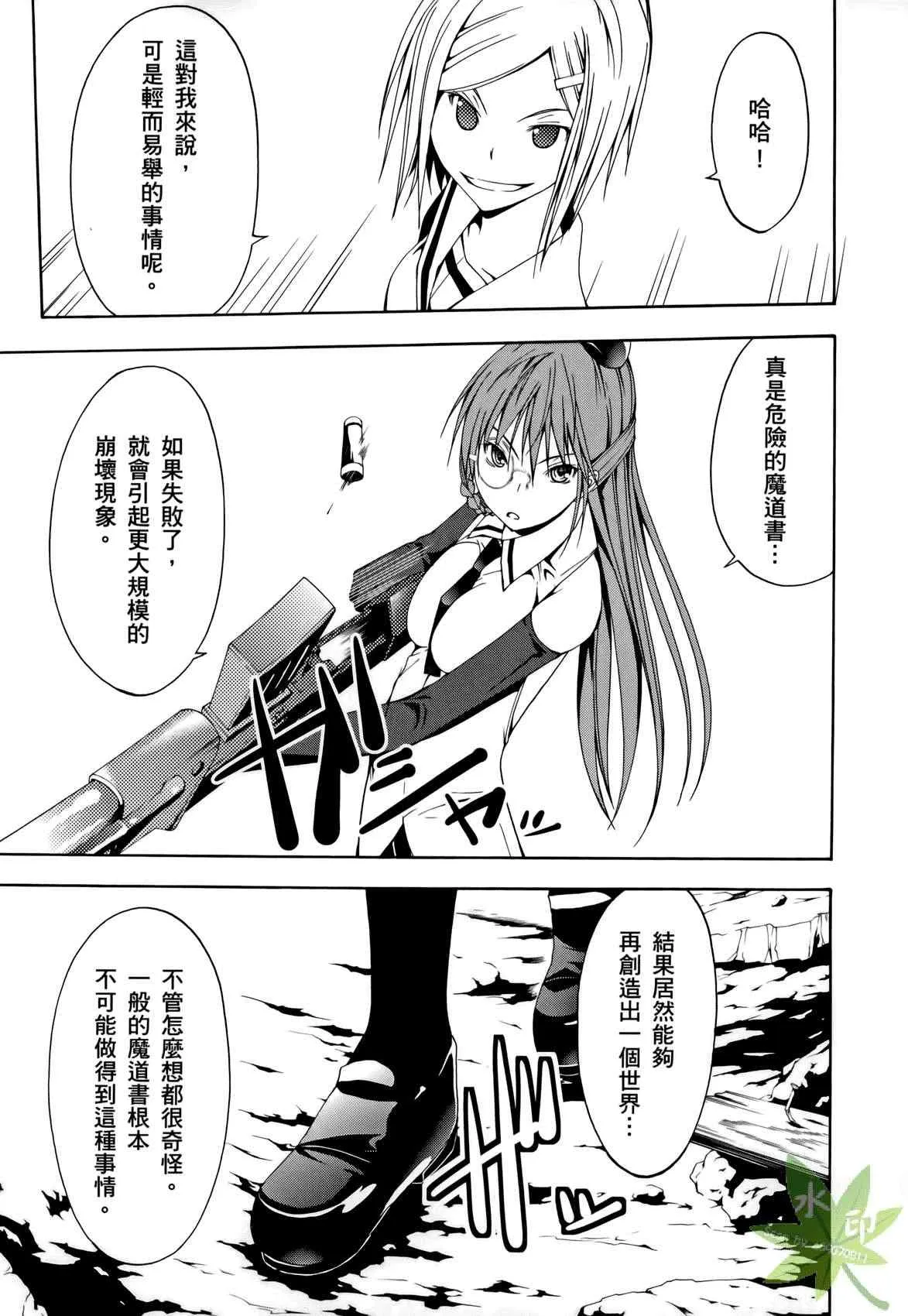 第1卷 第41页