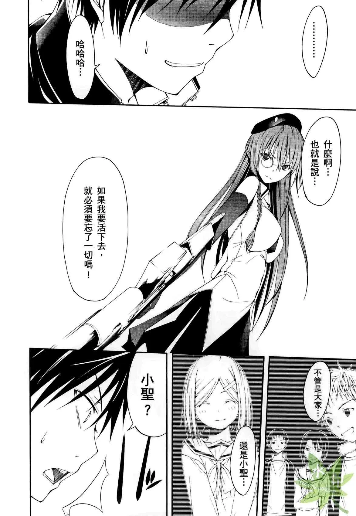 第1卷 第44页