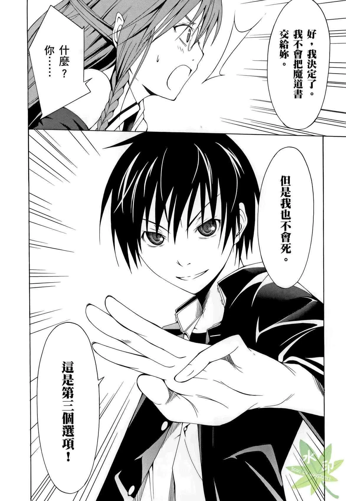 第1卷 第46页