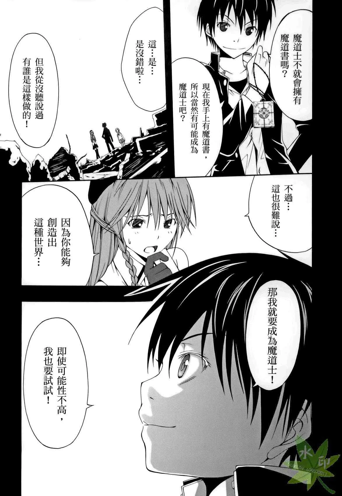 第1卷 第49页