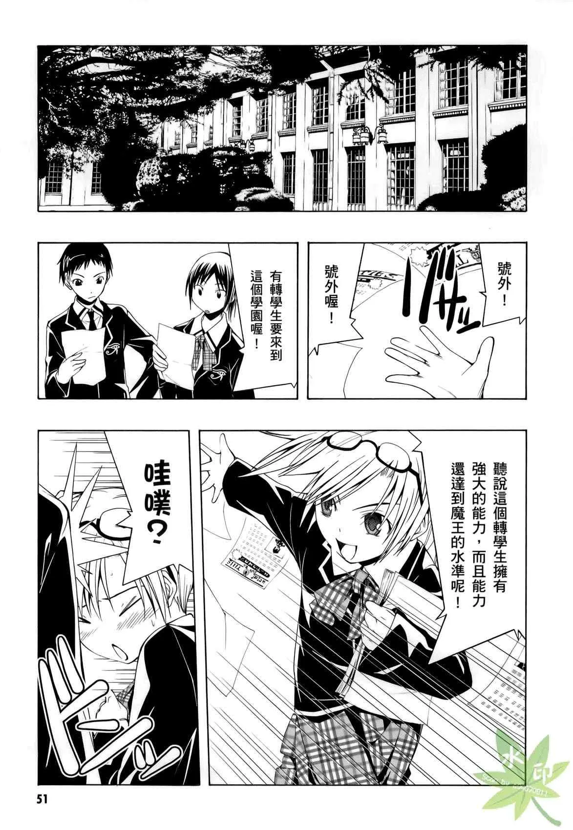 第1卷 第51页