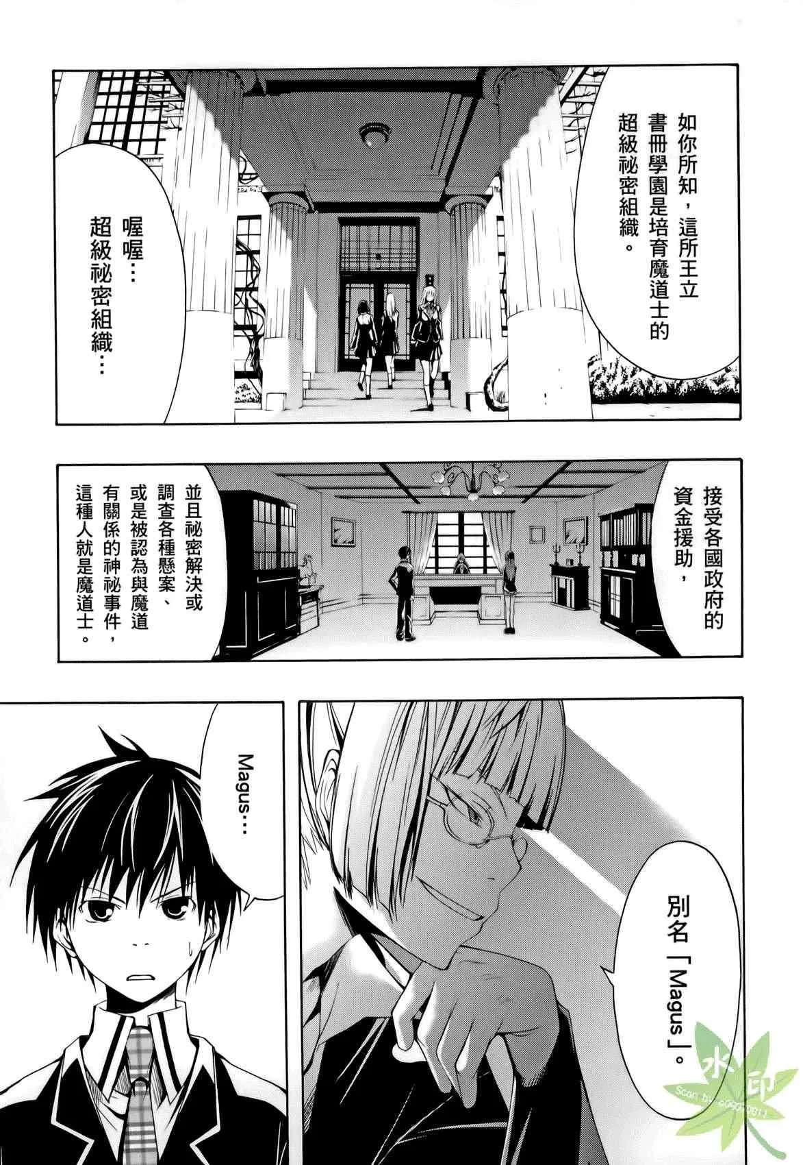 第1卷 第59页