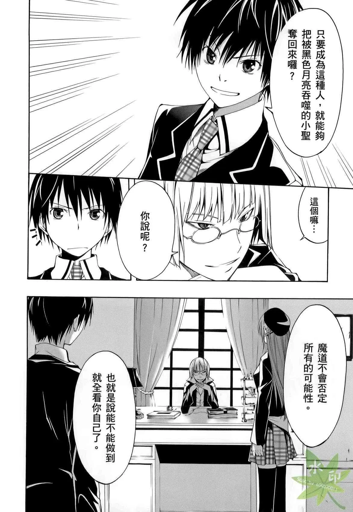 第1卷 第60页