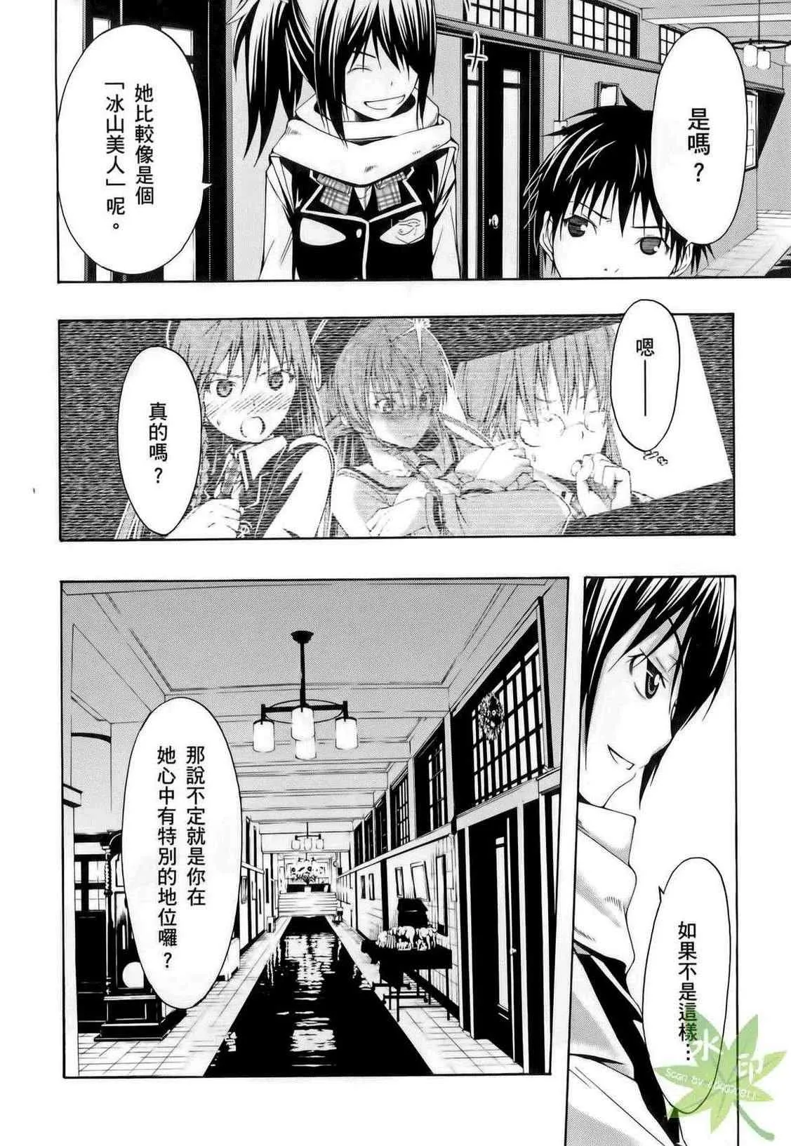第1卷 第72页