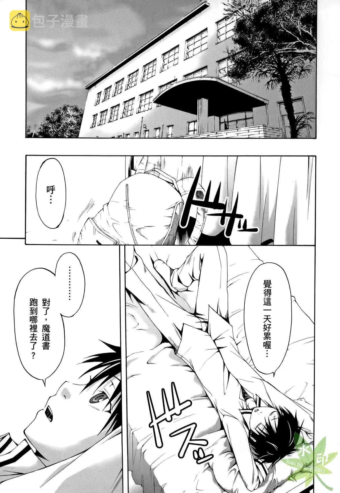 第1卷 第73页