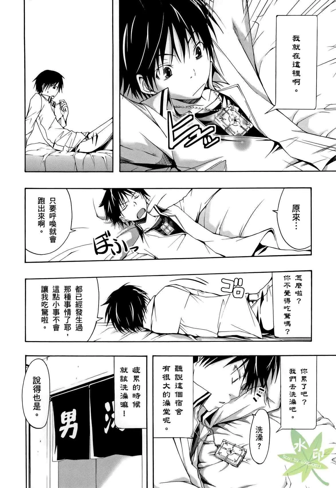 第1卷 第74页