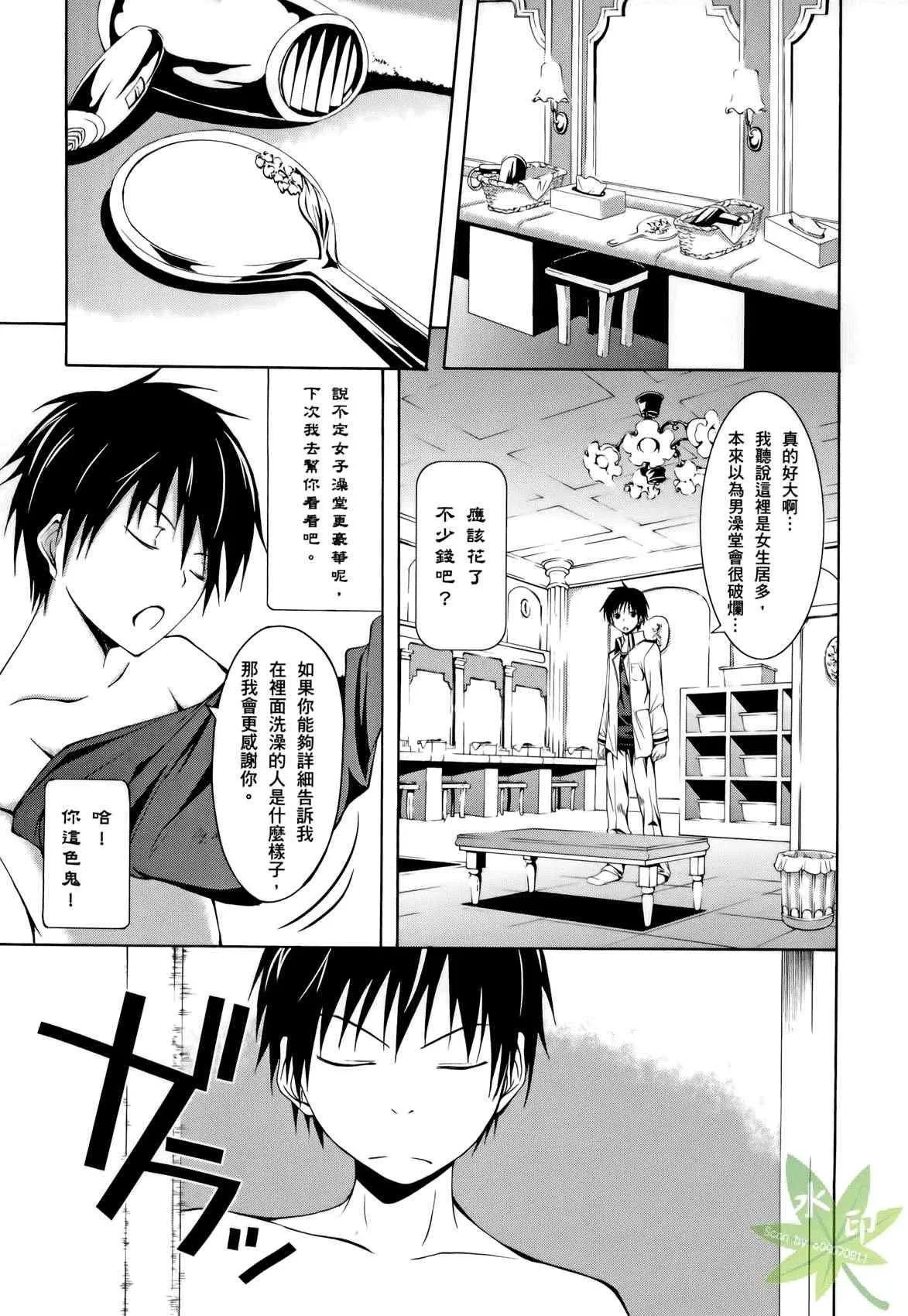 第1卷 第75页