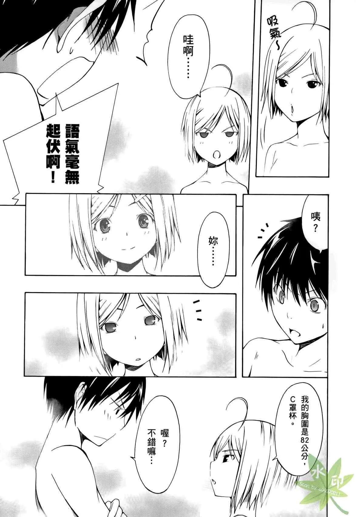 第1卷 第79页