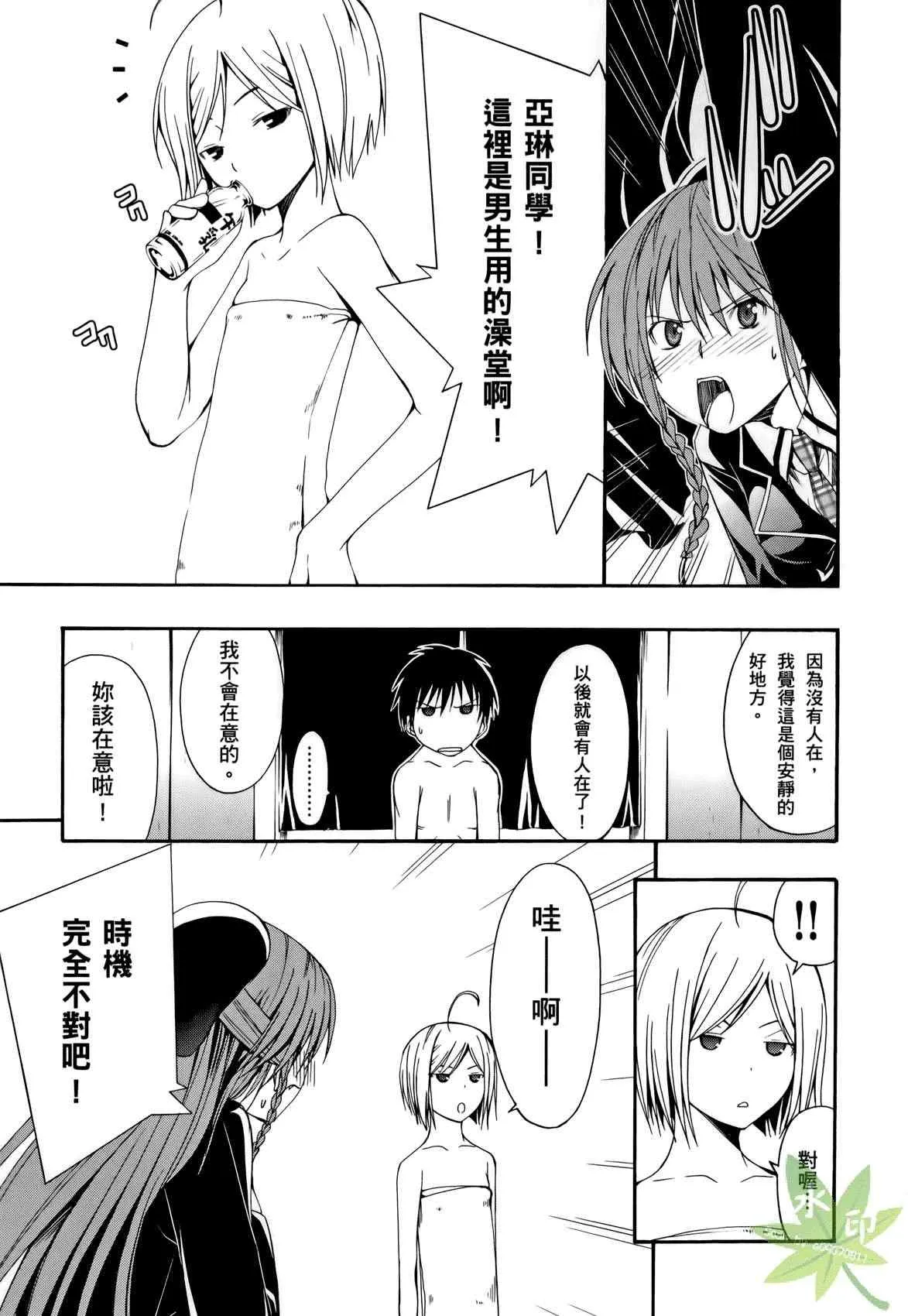第1卷 第83页
