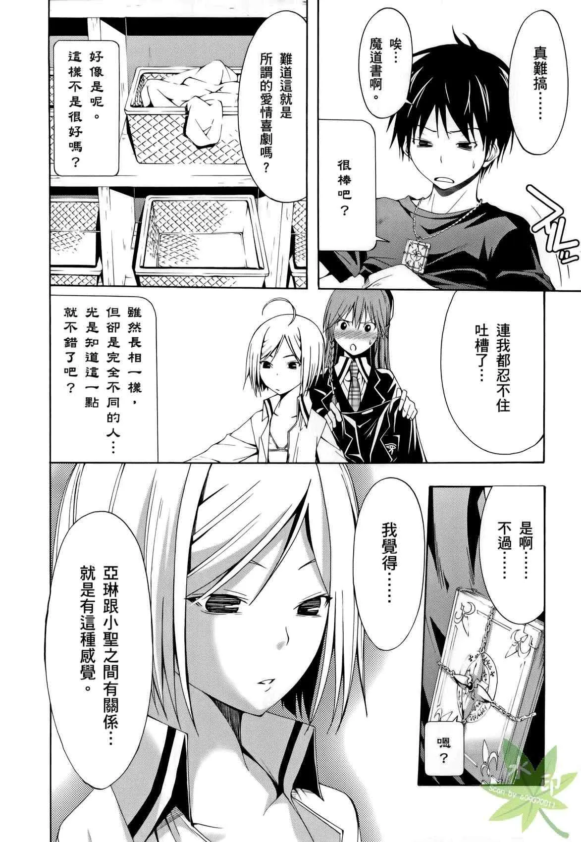 第1卷 第84页