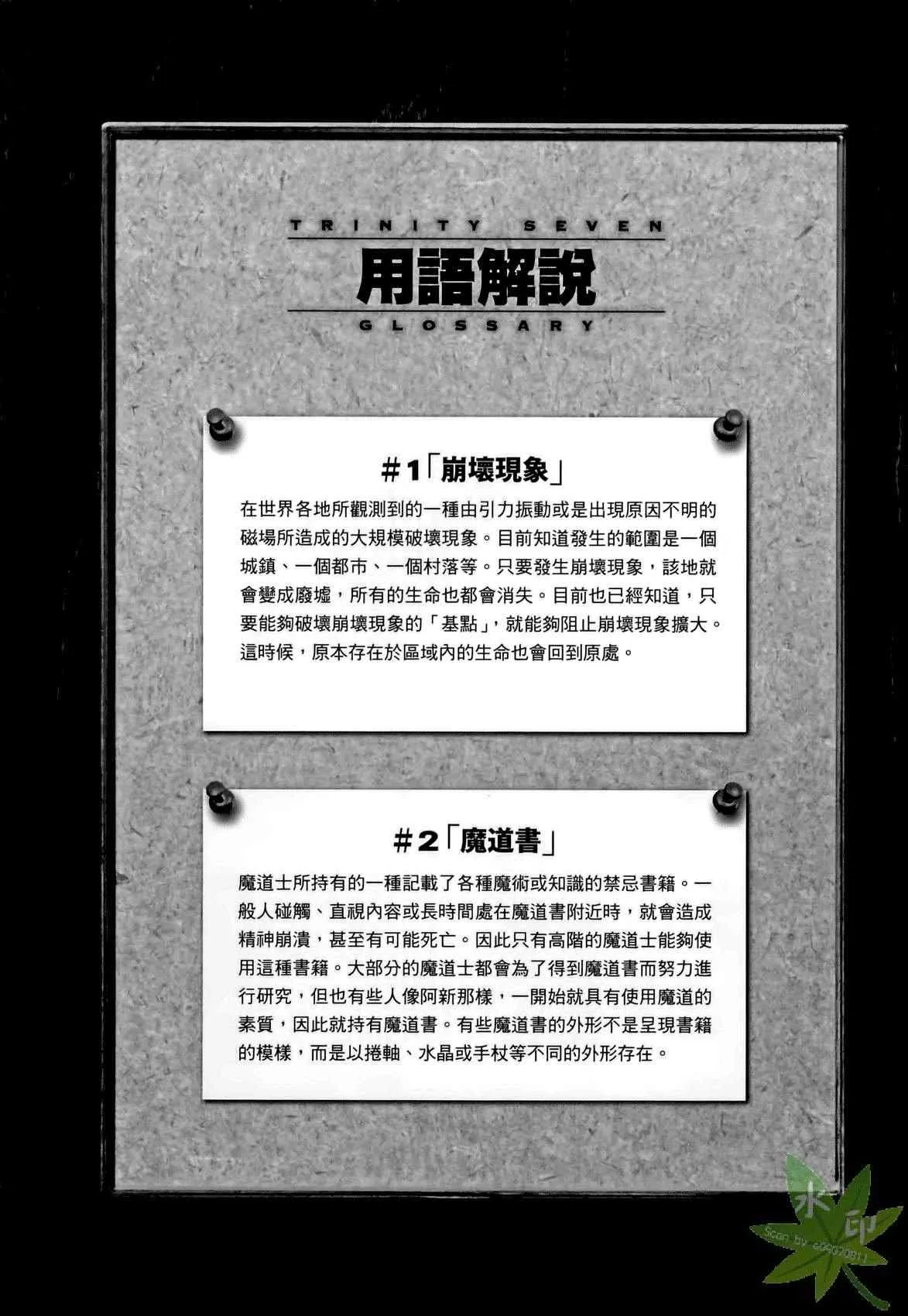 第1卷 第86页