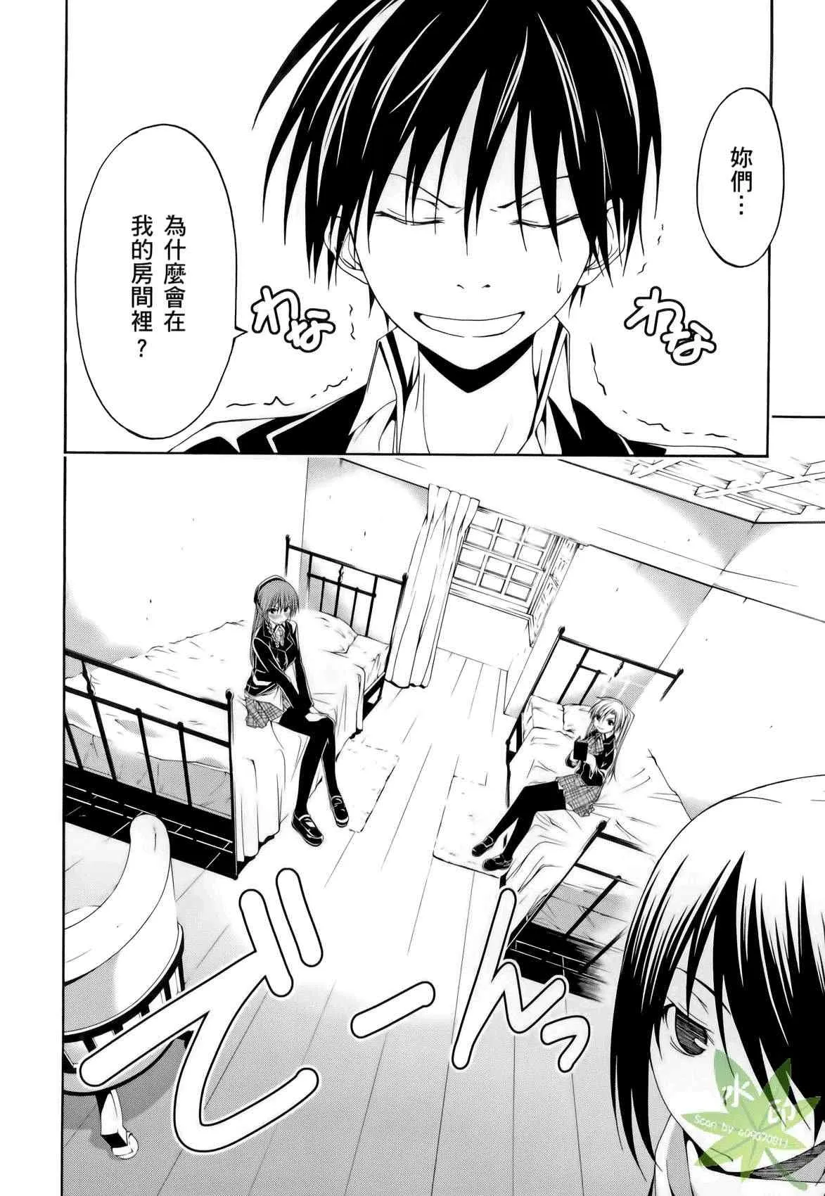 第1卷 第88页