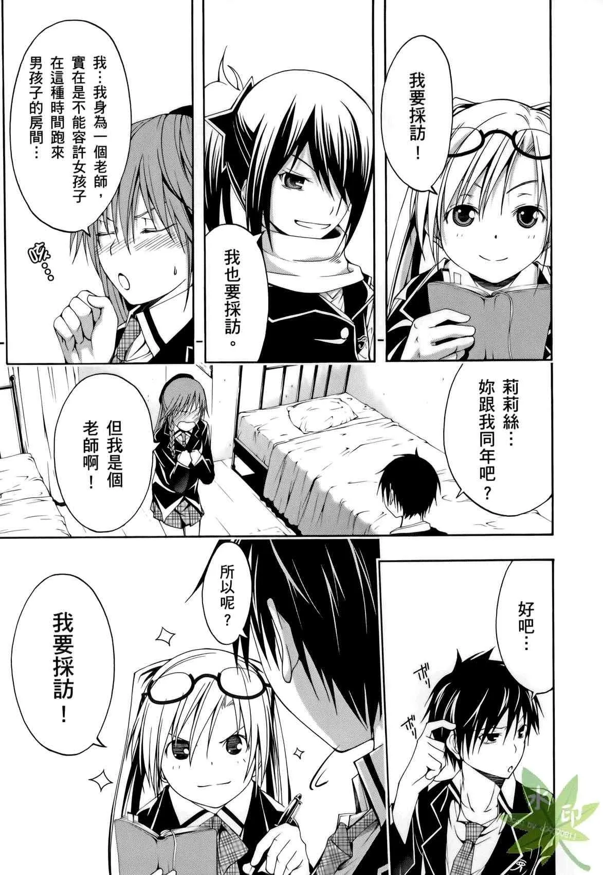 第1卷 第89页