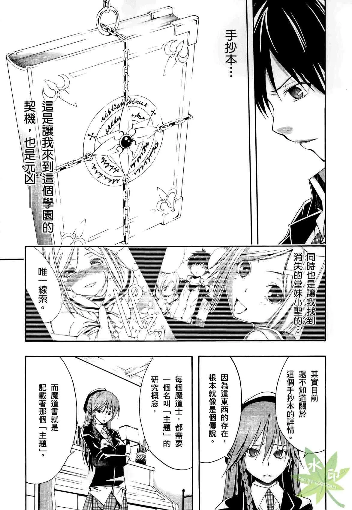 第1卷 第95页