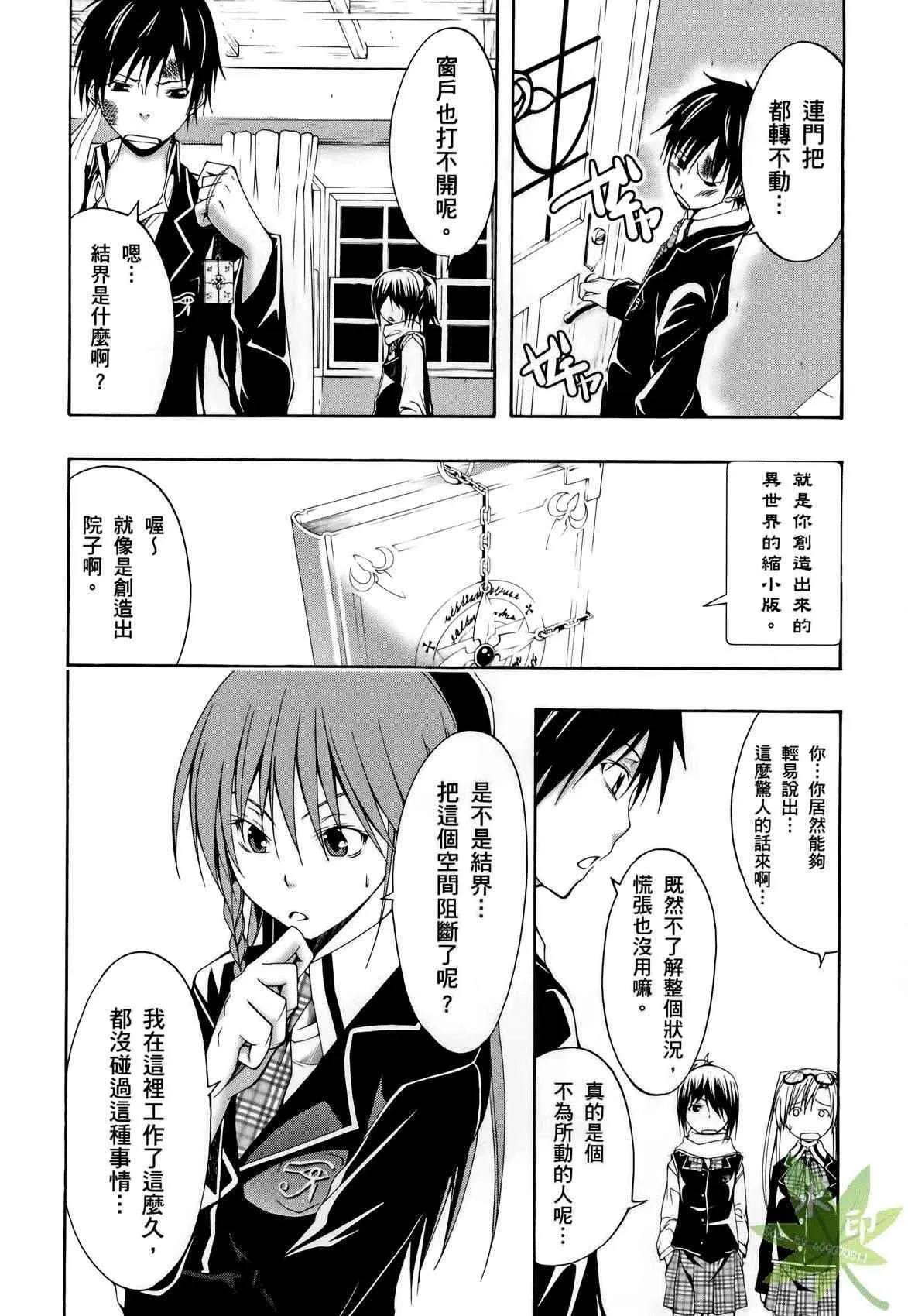 第1卷 第98页