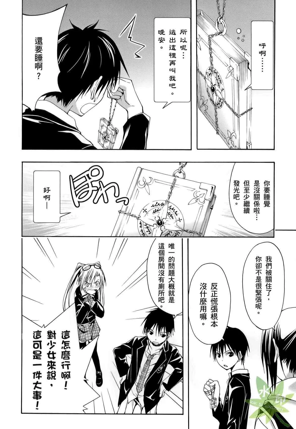 第1卷 第100页