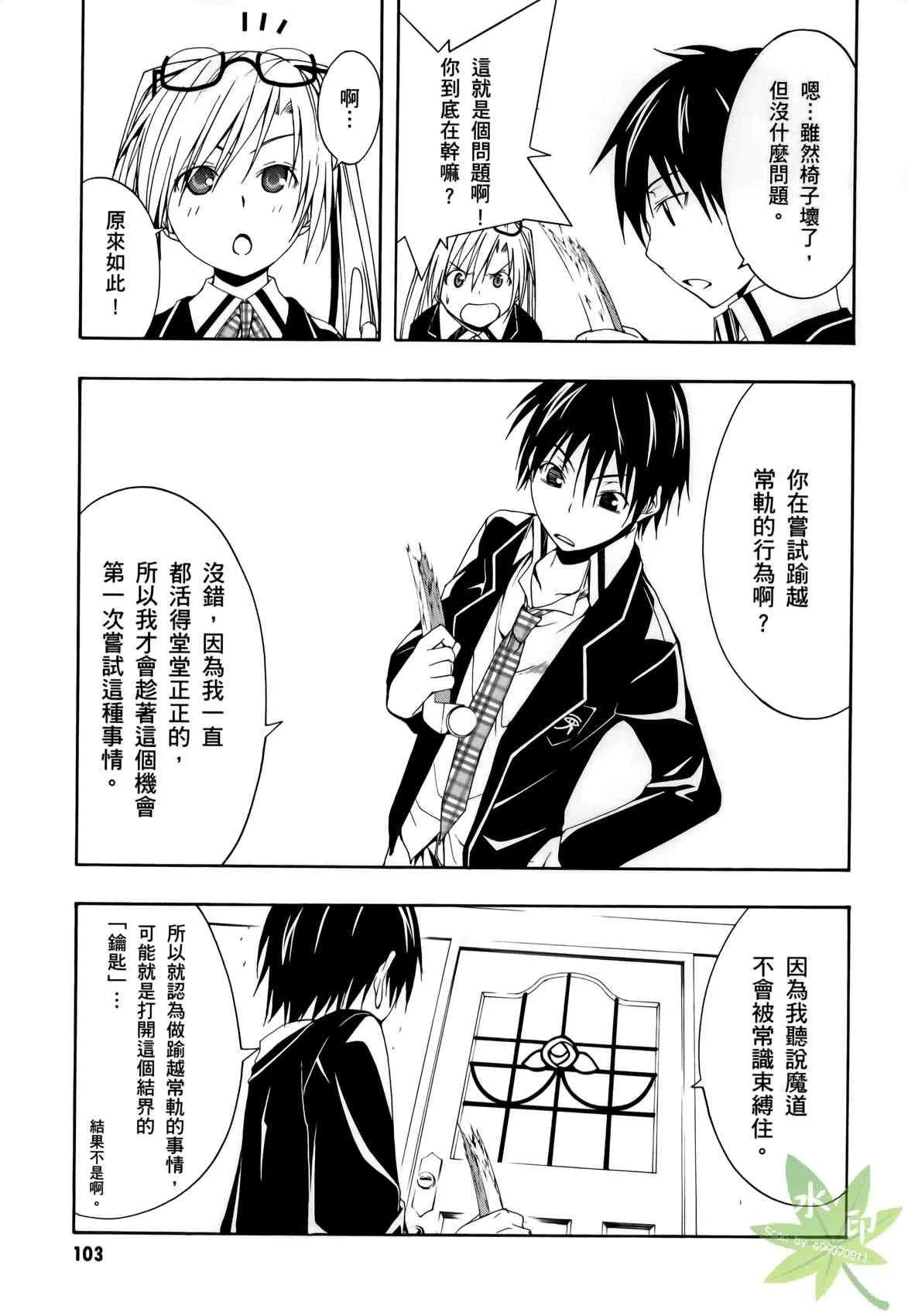 第1卷 第103页