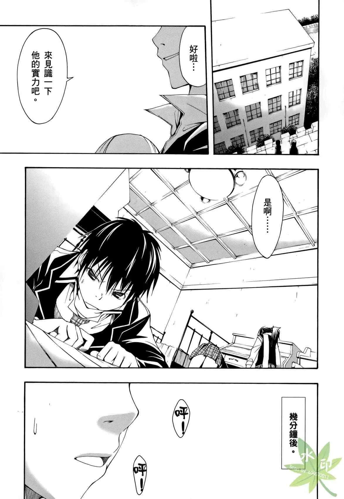 第1卷 第105页