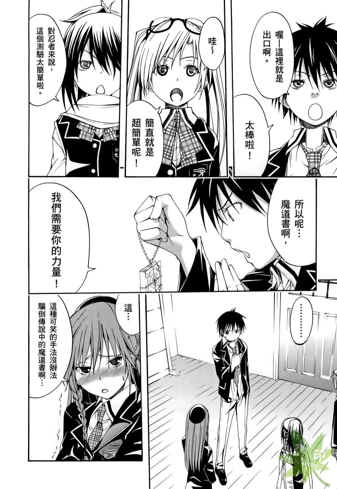 第1卷 第112页