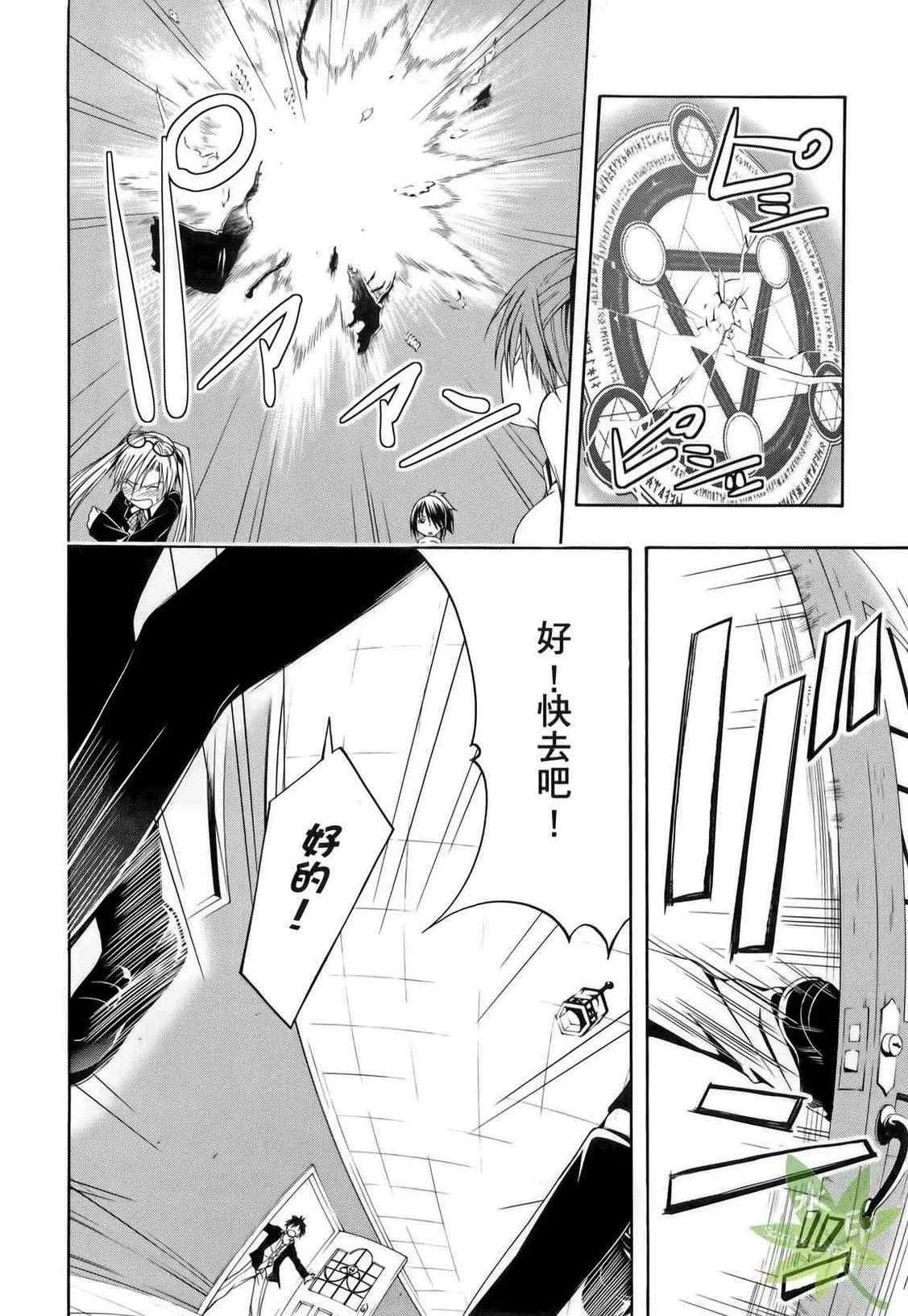 第1卷 第116页