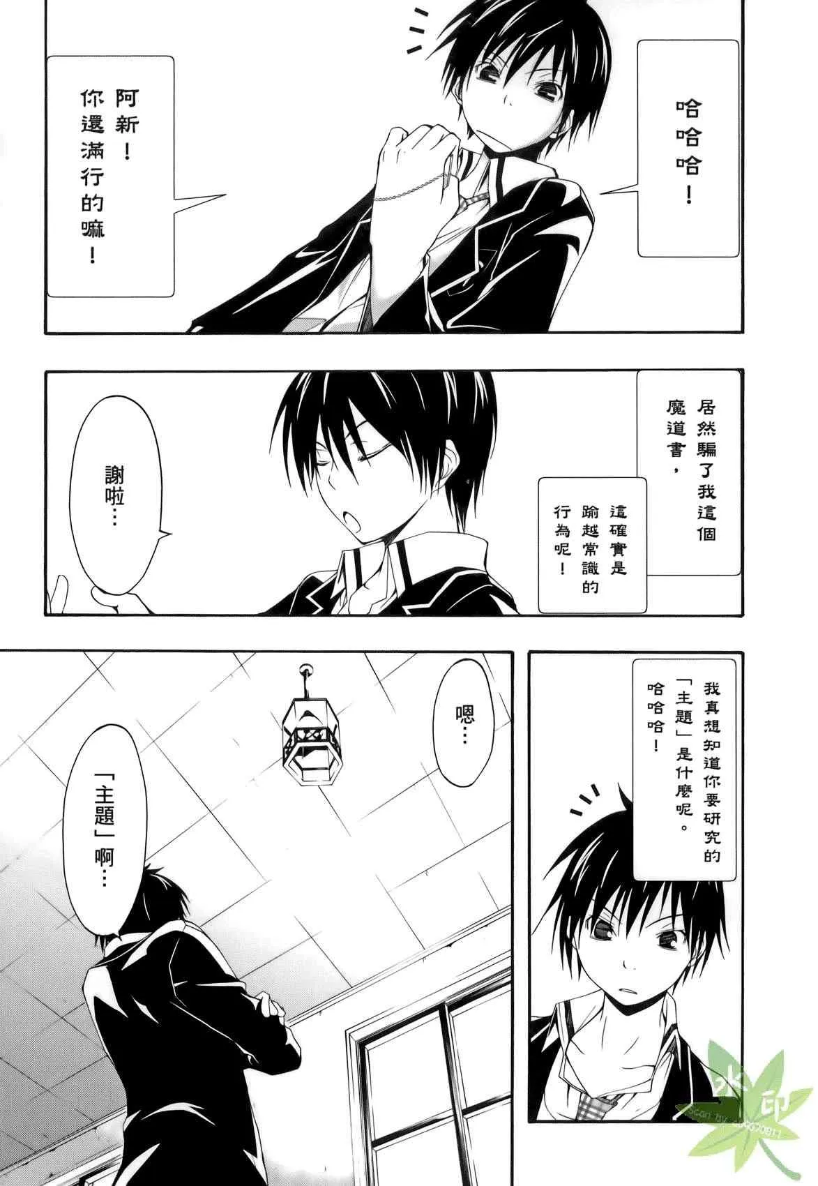 第1卷 第117页