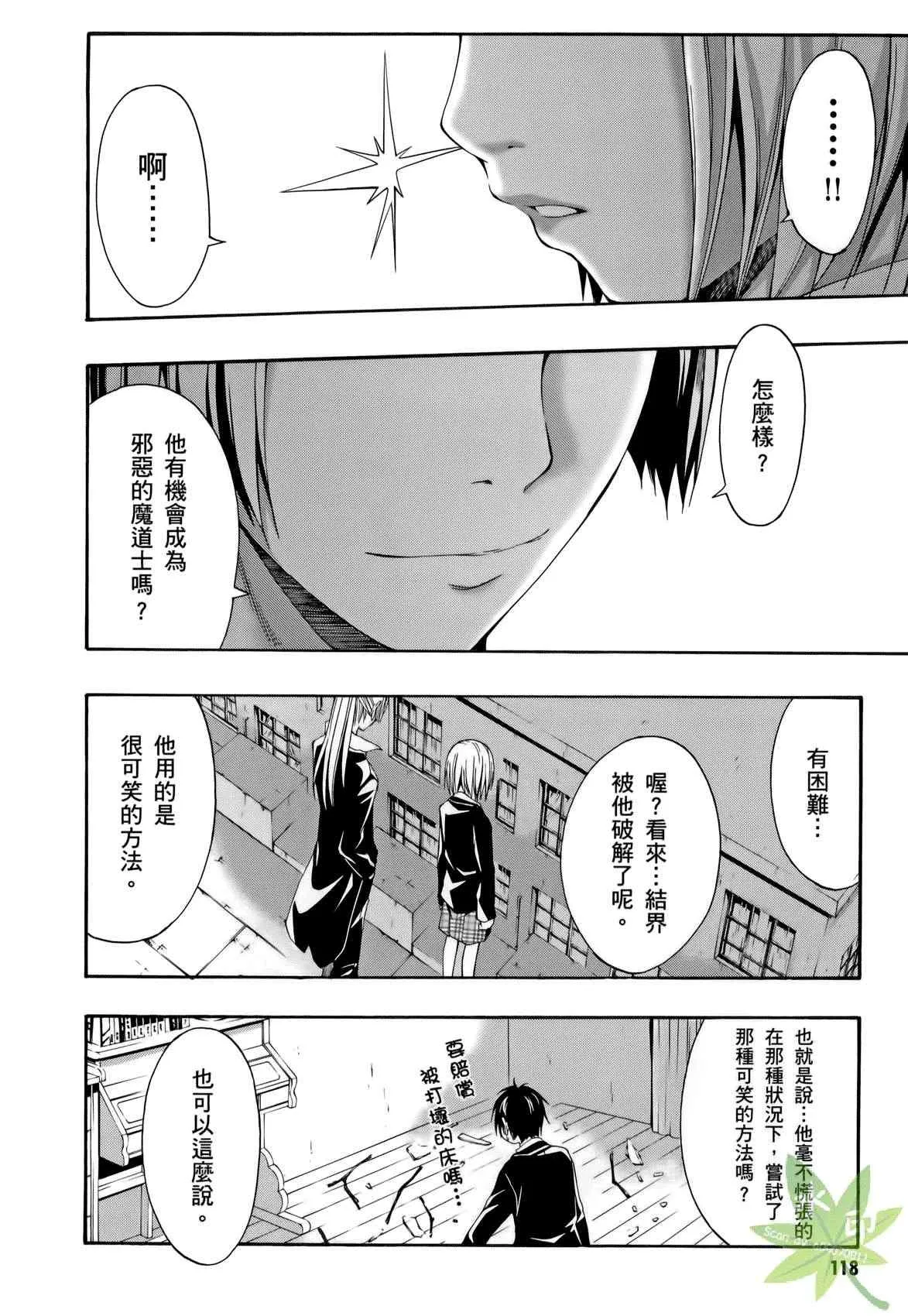 第1卷 第118页