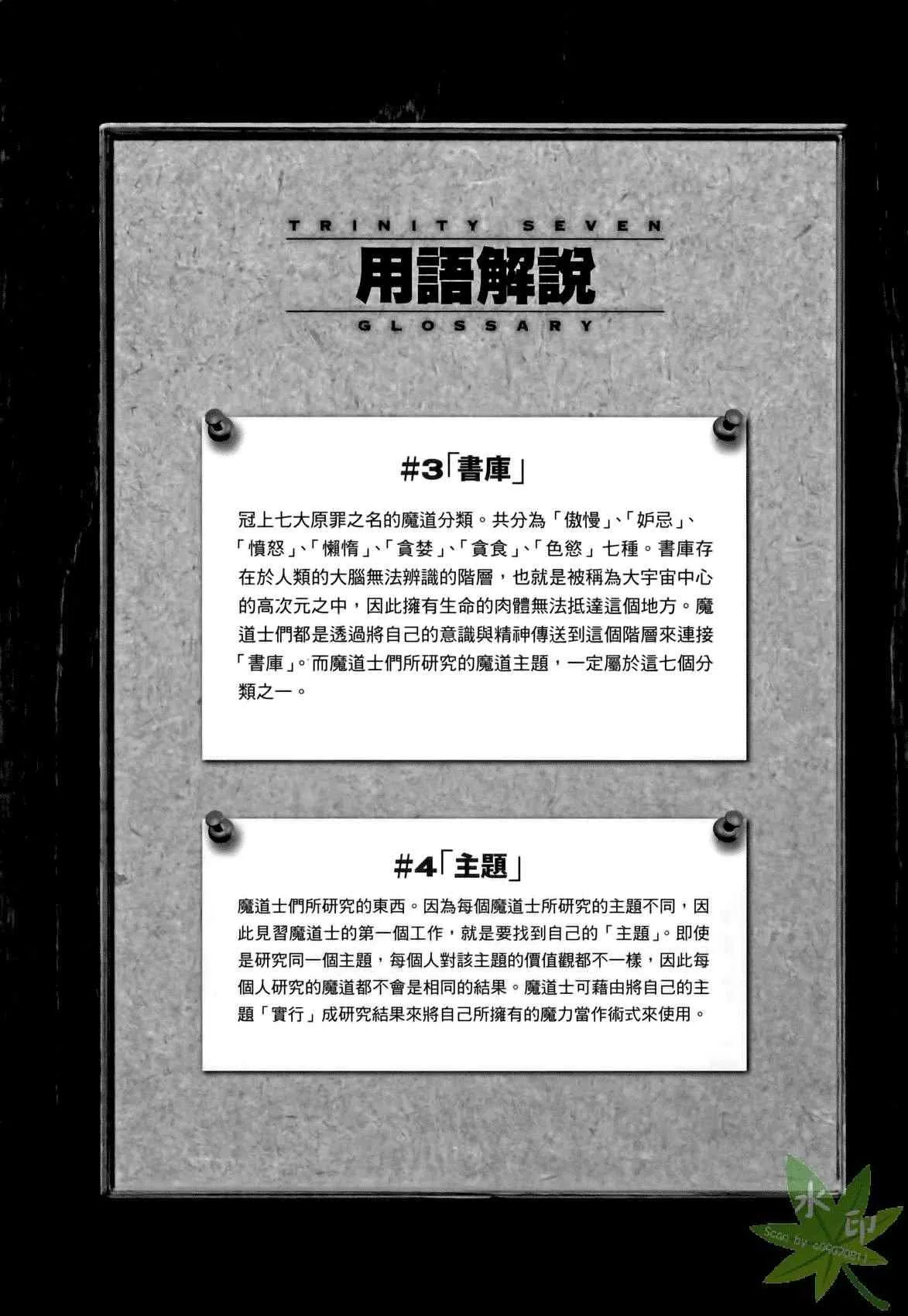 第1卷 第120页