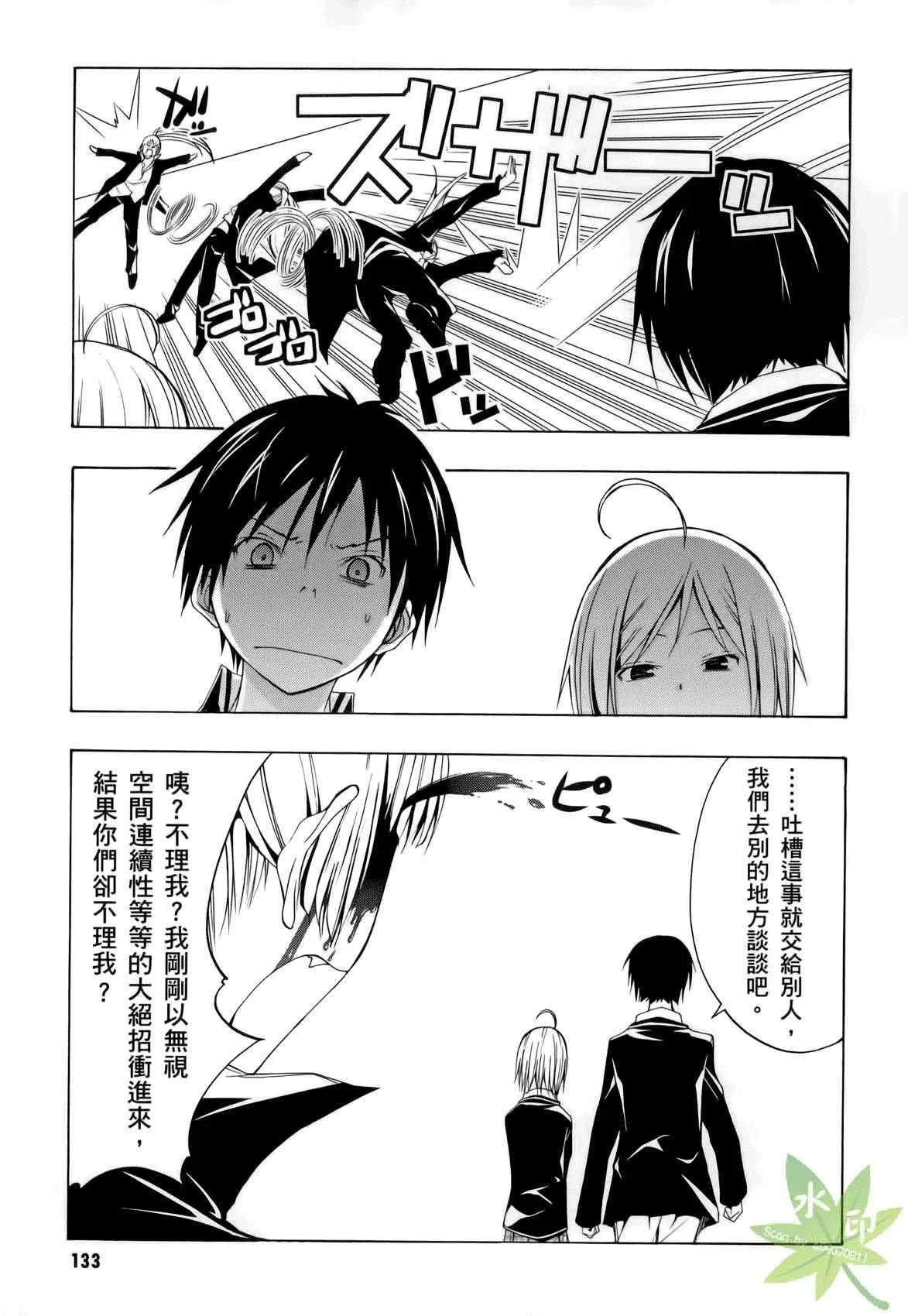 第1卷 第133页