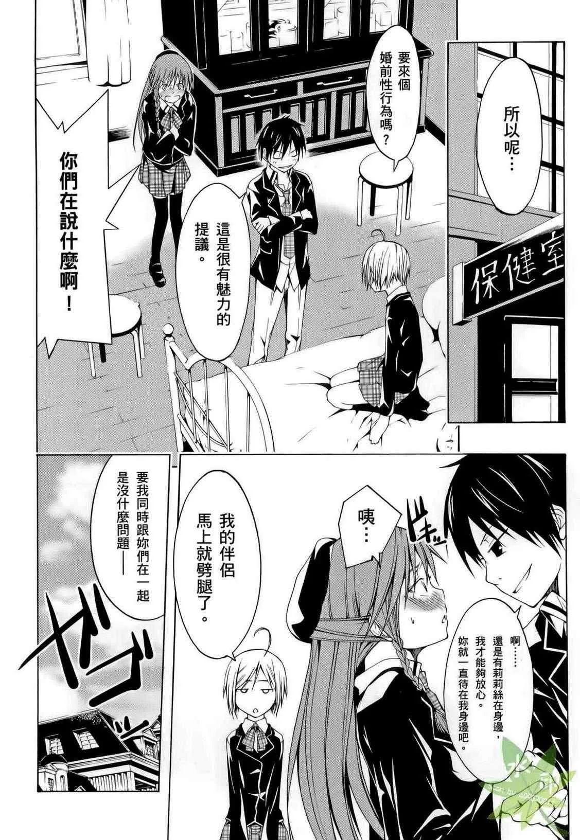 第1卷 第134页