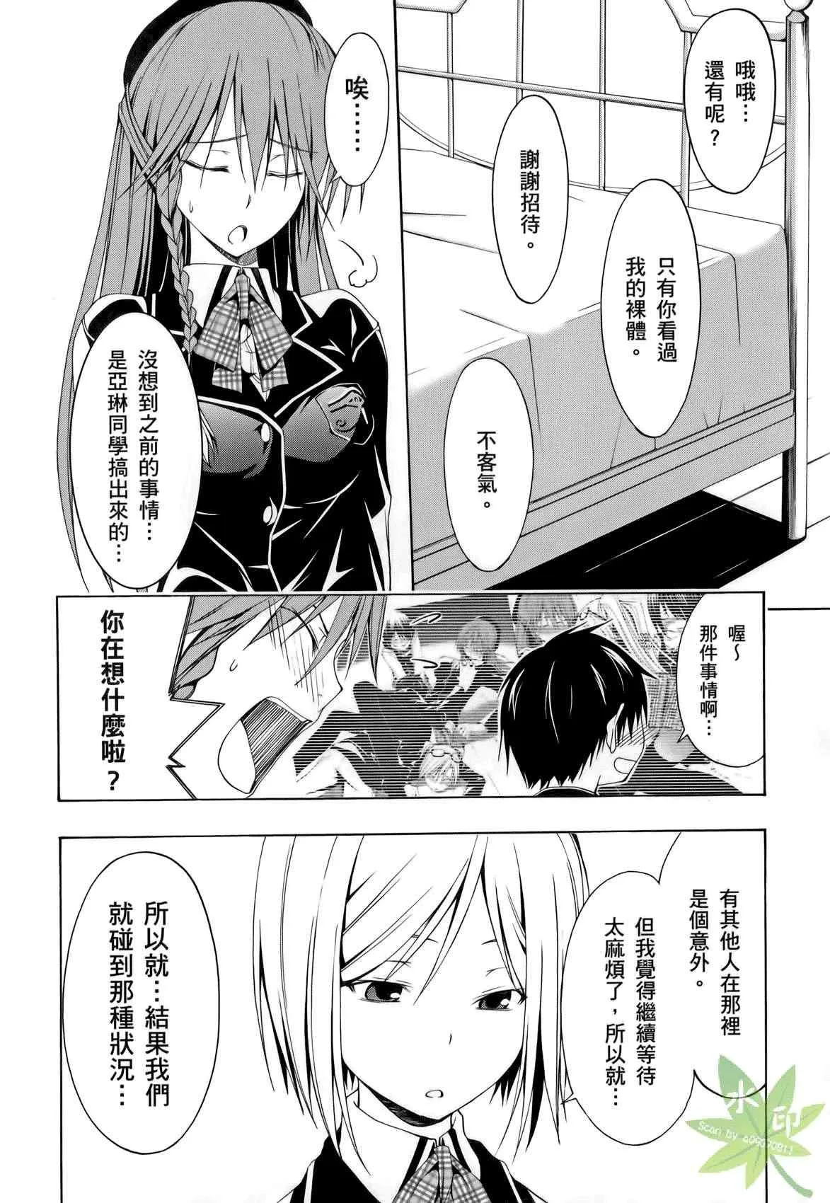 第1卷 第136页