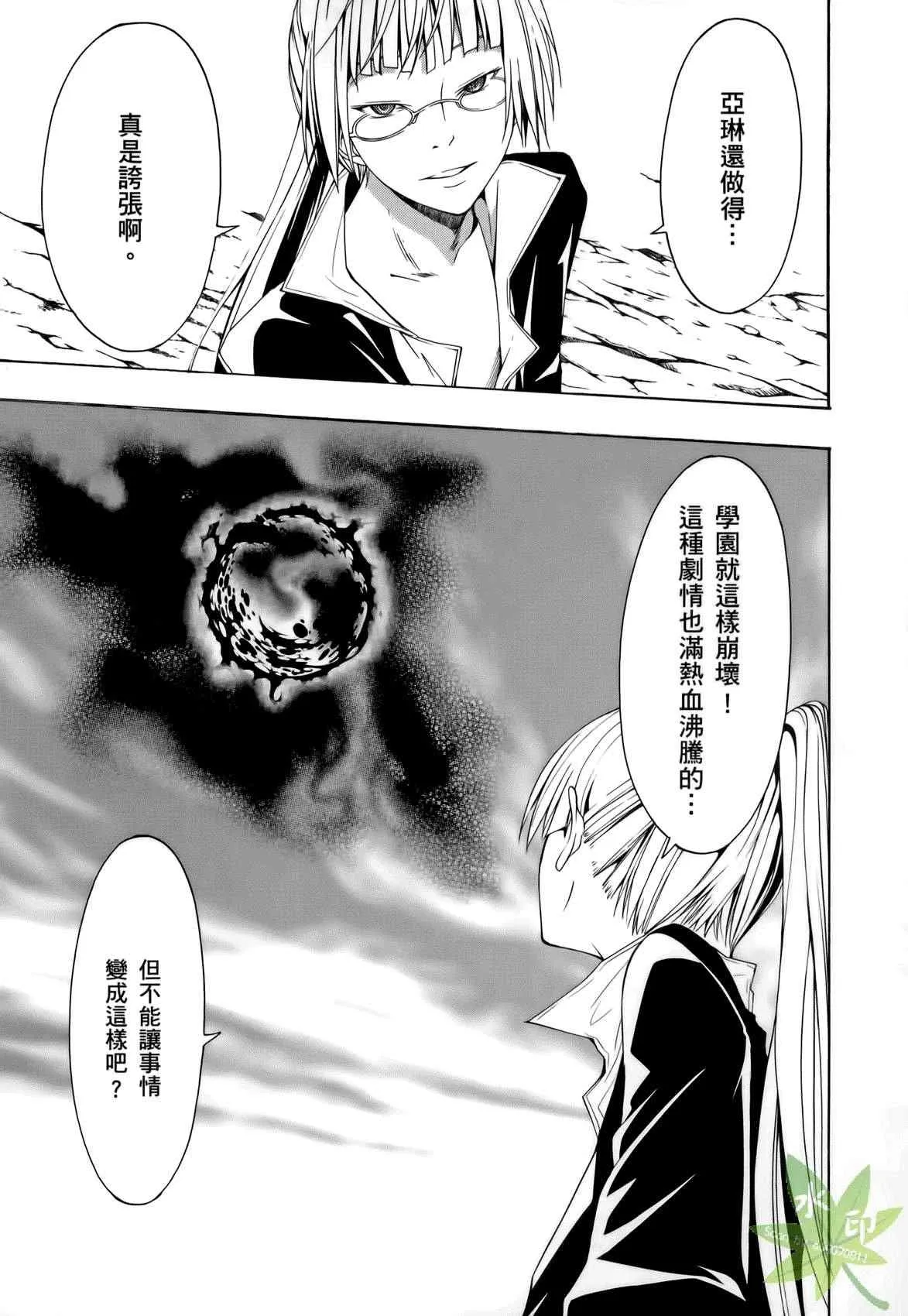 第1卷 第149页