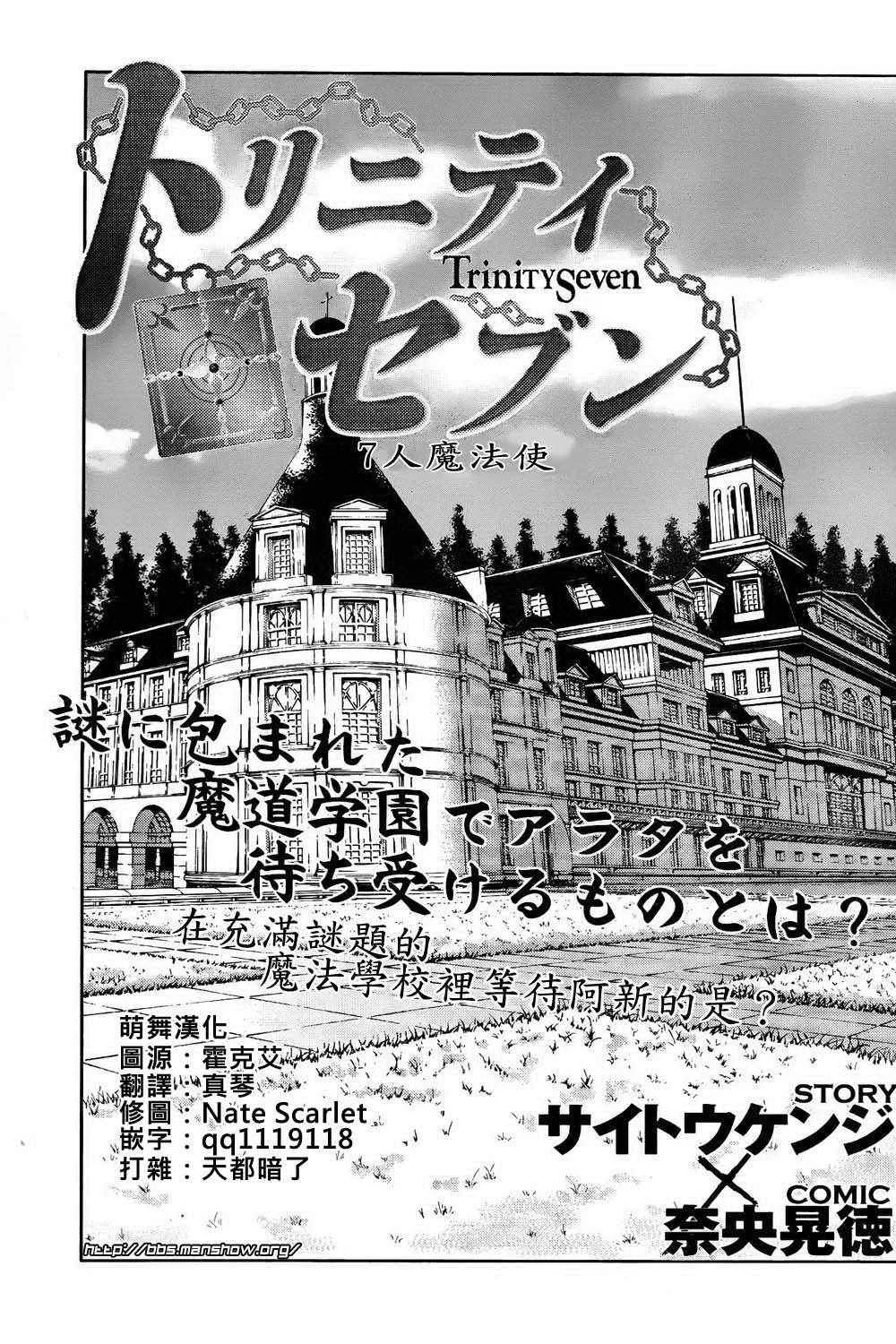 第2话 第3页