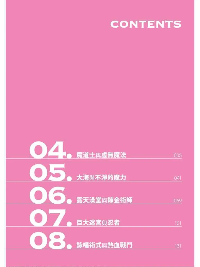 第2卷 第5页