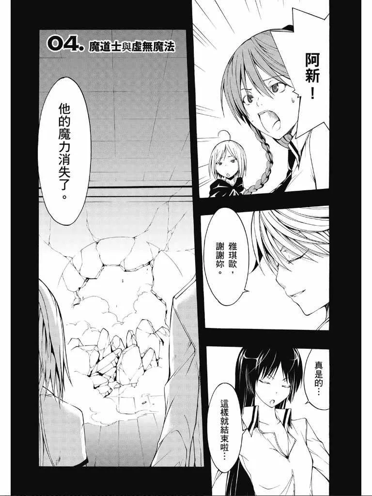 第2卷 第6页