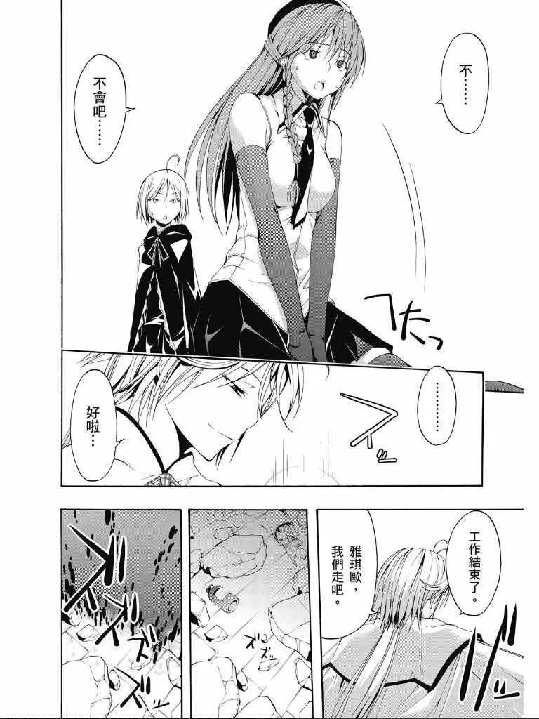 第2卷 第7页
