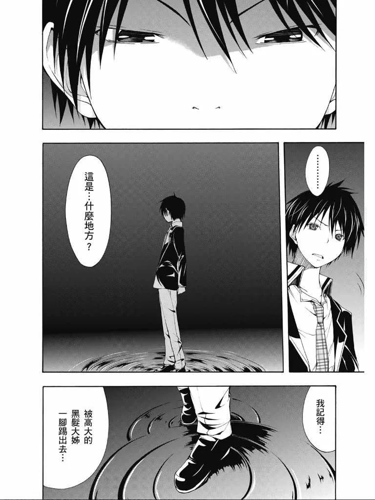 第2卷 第9页