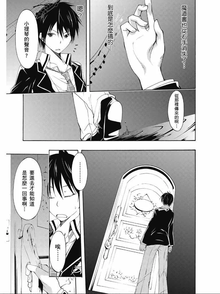 第2卷 第10页