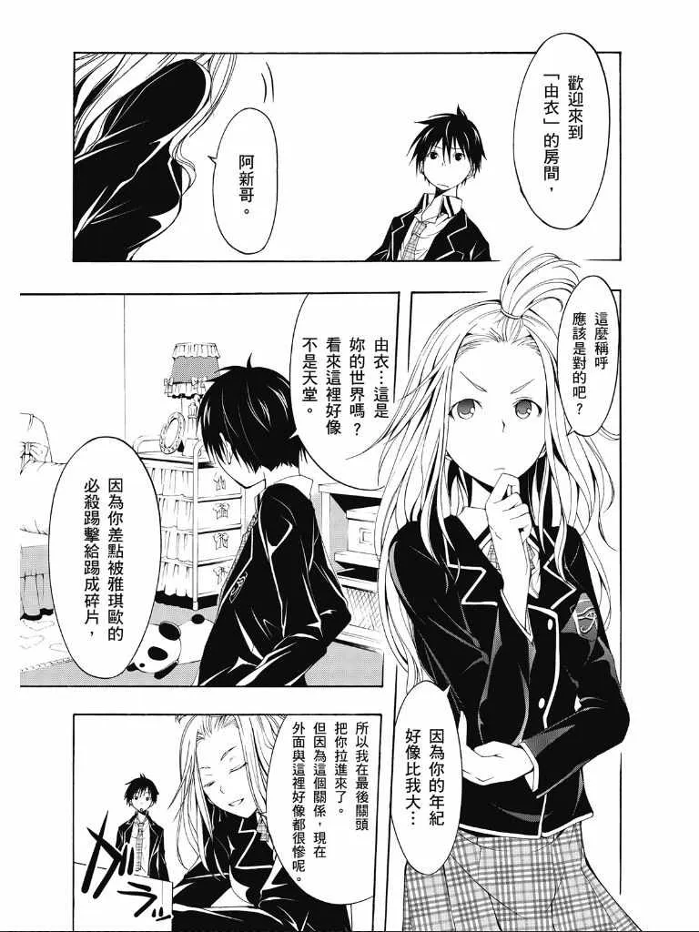 第2卷 第12页