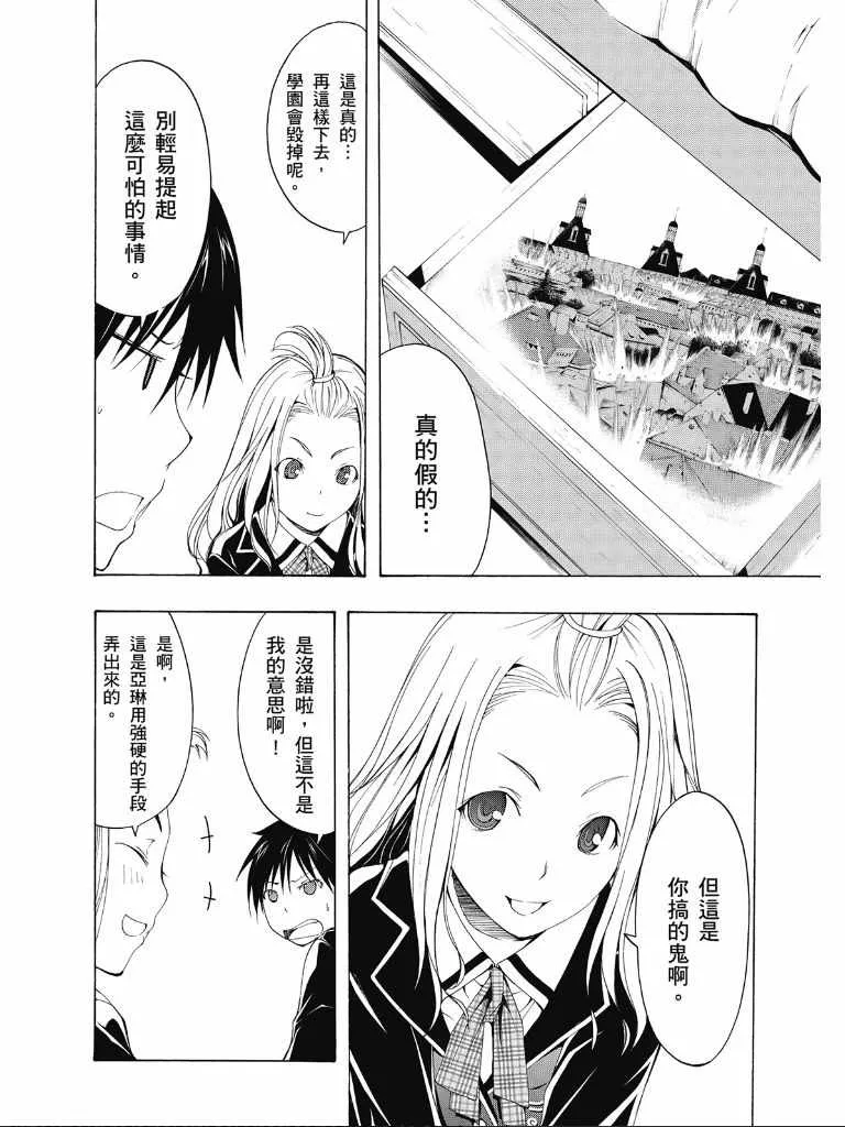 第2卷 第13页