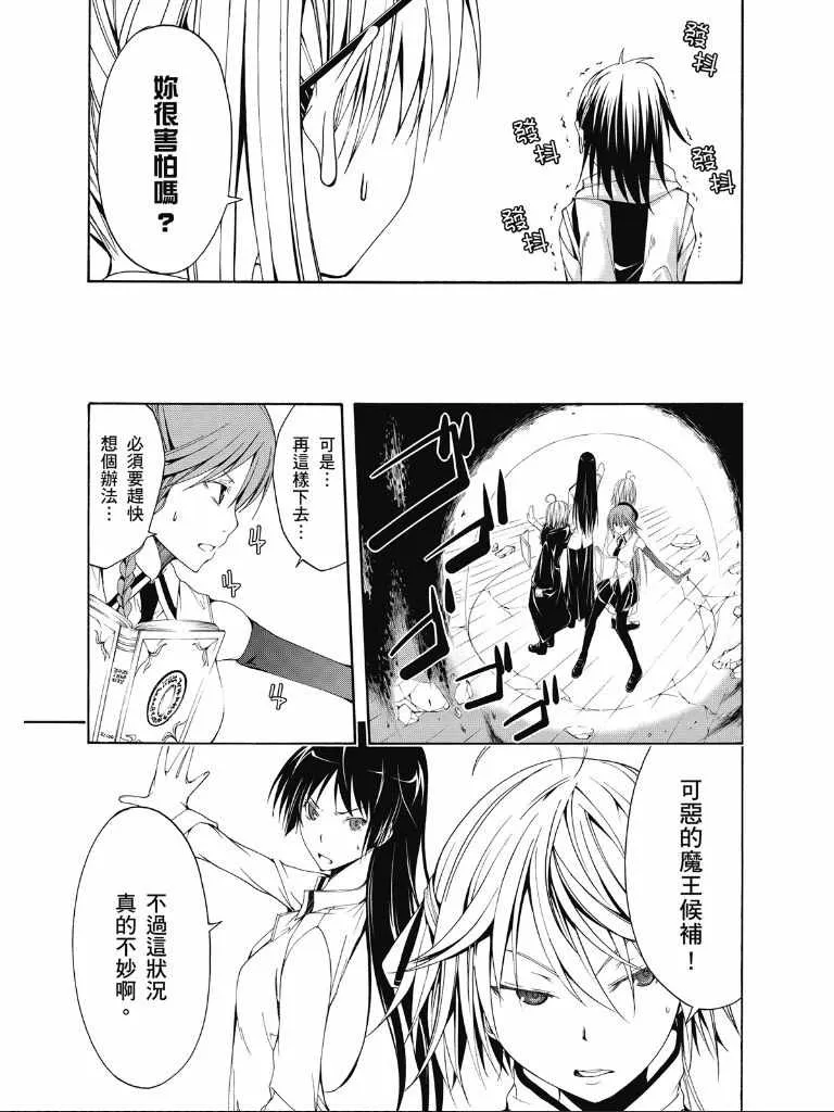第2卷 第16页