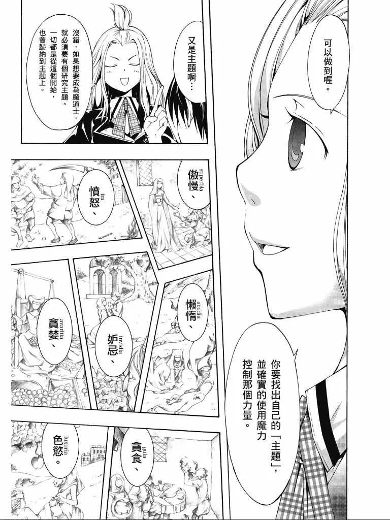 第2卷 第18页