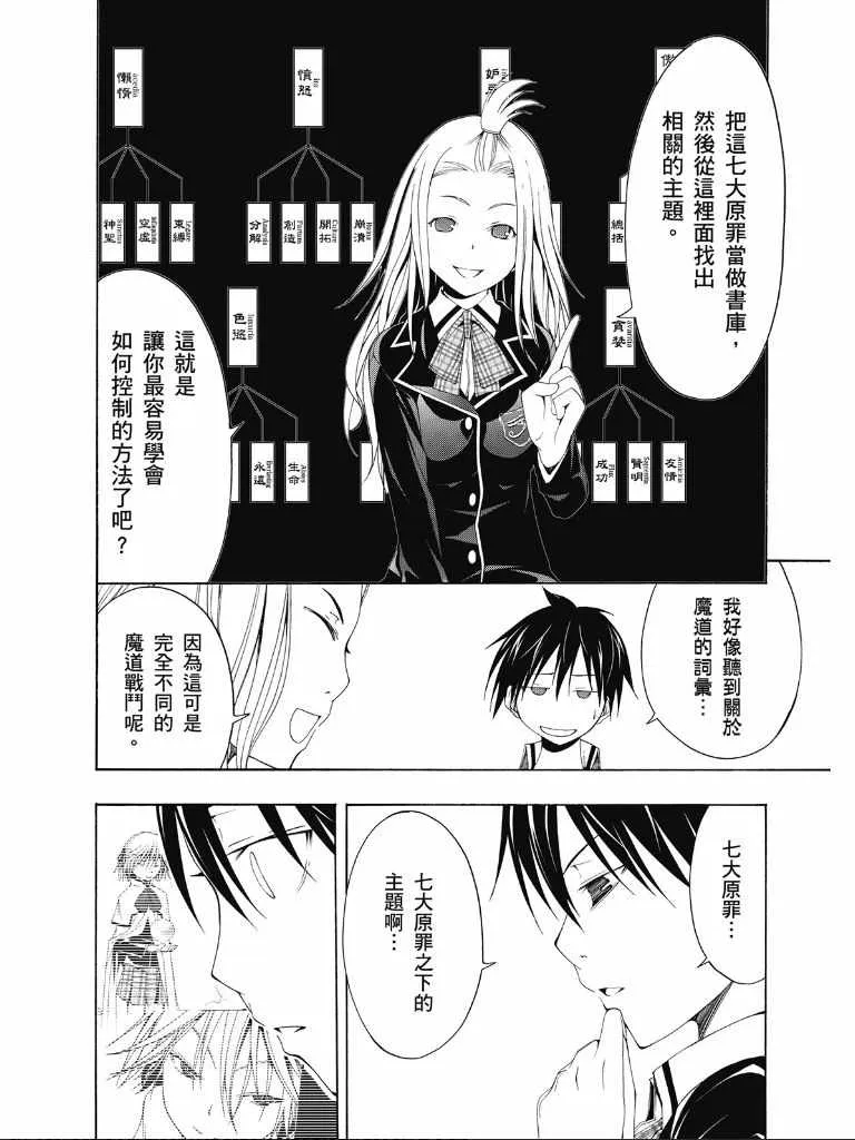 第2卷 第19页