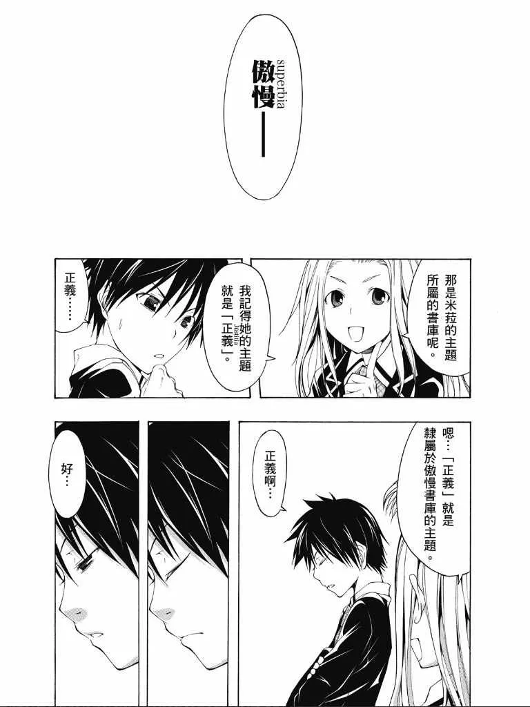 第2卷 第20页
