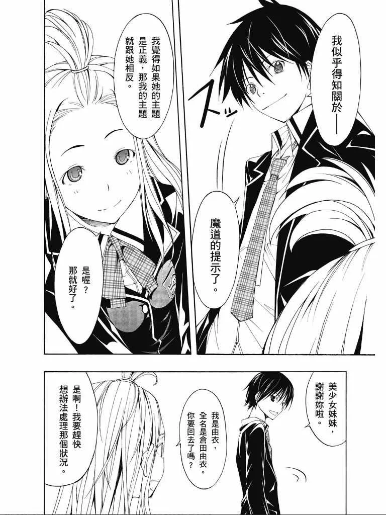 第2卷 第21页