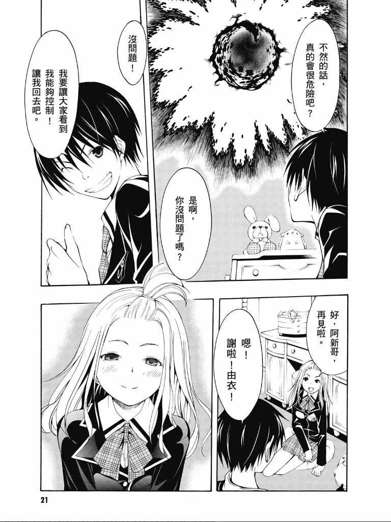 第2卷 第22页