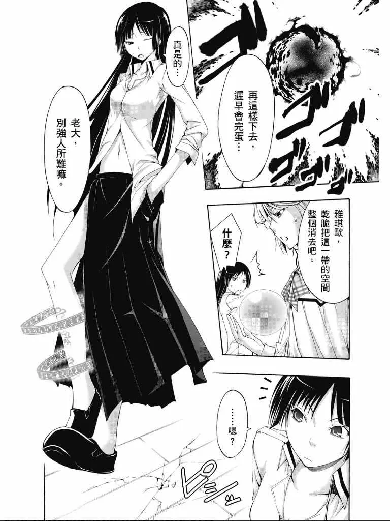 第2卷 第23页