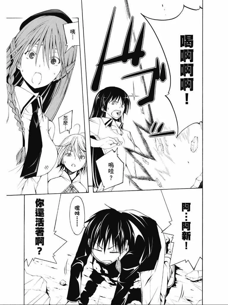 第2卷 第24页