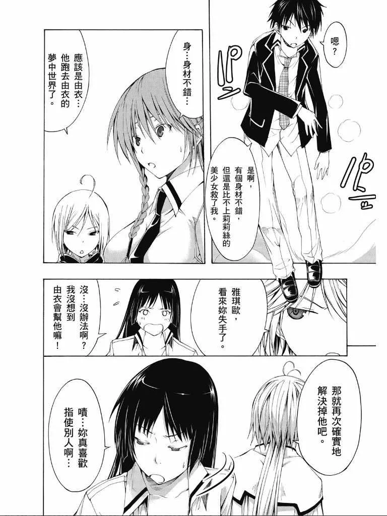第2卷 第25页