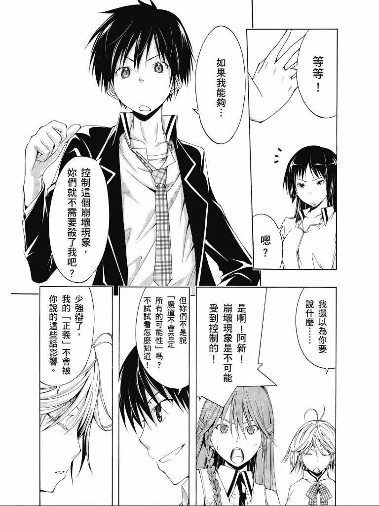第2卷 第26页